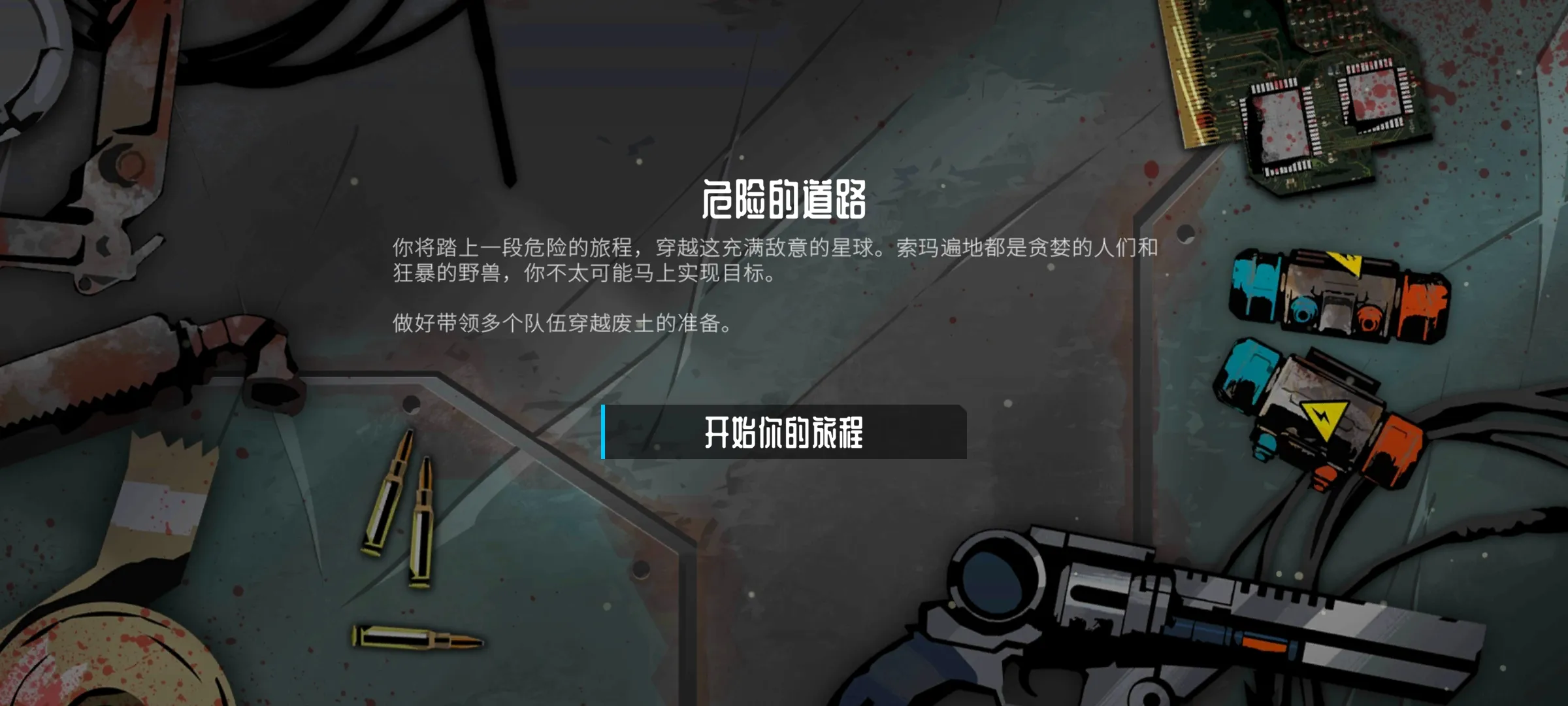 ������֪(ĩ�տ��ƶ�ս)��ͼ2