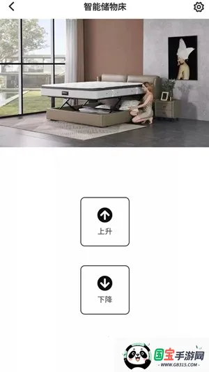 ֥�������ܴ���׿���ֻ����ͼ3