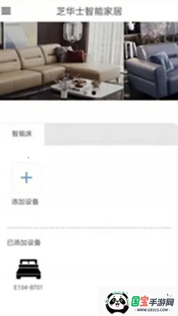 ֥�������ܴ���׿���ֻ����ͼ2