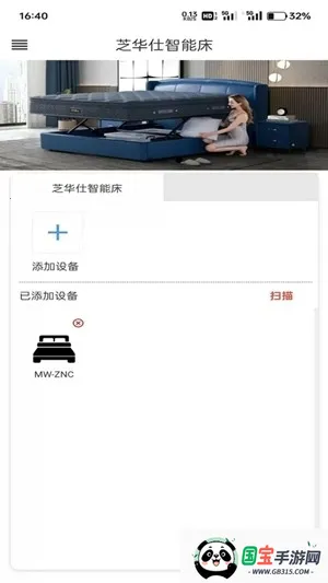 ֥�������ܴ���׿���ֻ����ͼ4