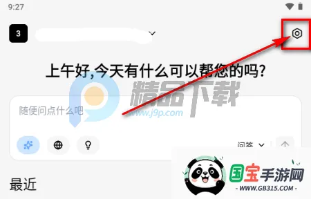 С�� OmniBox���ز���2026�ٷ�����