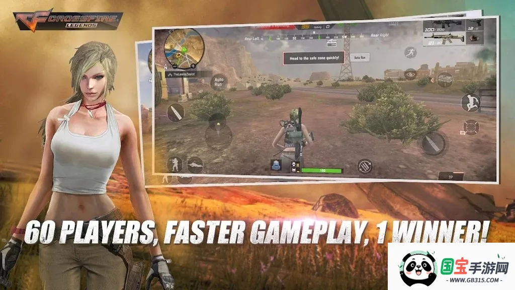 CrossFire: Legends2026���°汾��ͼ2