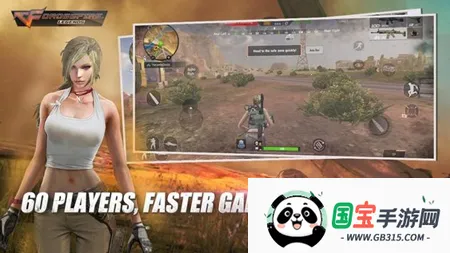 CrossFire: Legends2026���°汾��ͼ4