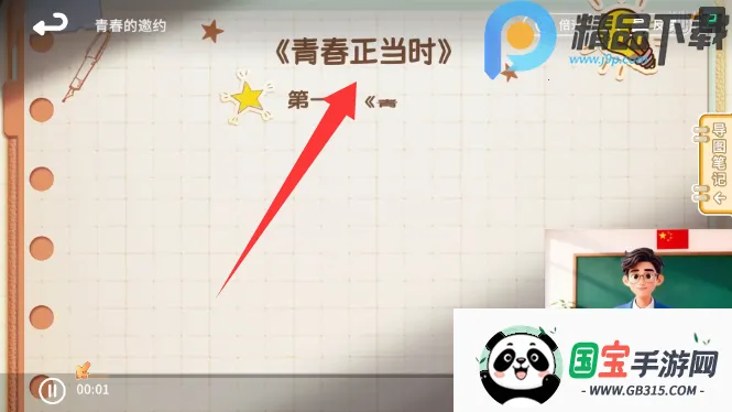 ����뷨(�����뷨��ѧϰ)��ͼ1