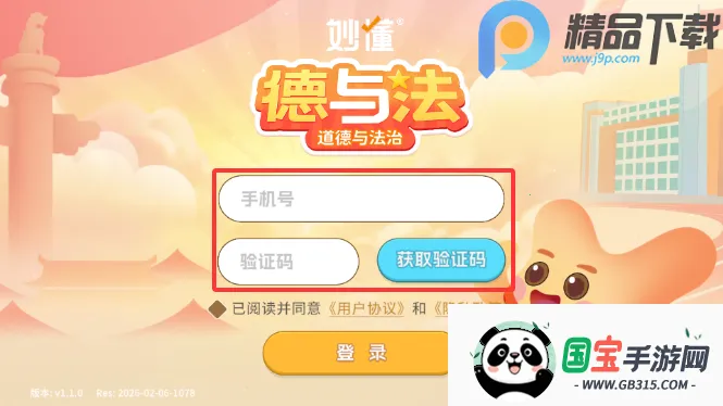 ����뷨(�����뷨��ѧϰ)��ͼ3