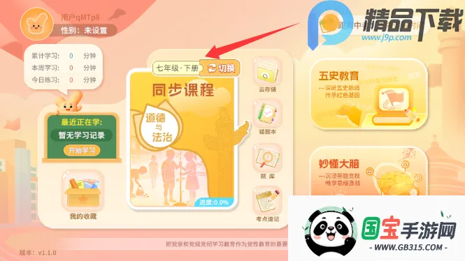 ����뷨(�����뷨��ѧϰ)��ͼ2