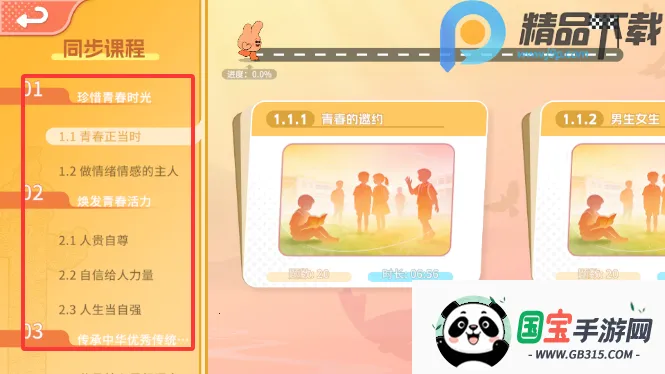 ����뷨(�����뷨��ѧϰ)��ͼ0