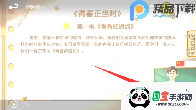 ����뷨(�����뷨��ѧϰ)