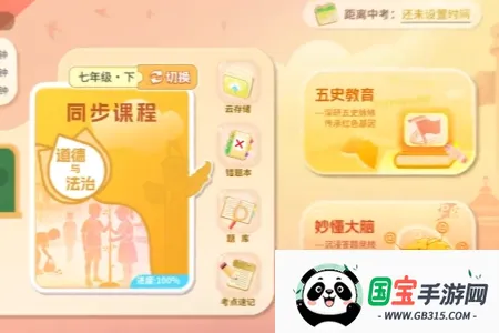 ����뷨(�����뷨��ѧϰ)