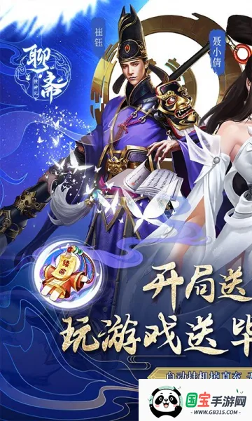 ��ի�����(��իð����Ϸ)��ͼ1