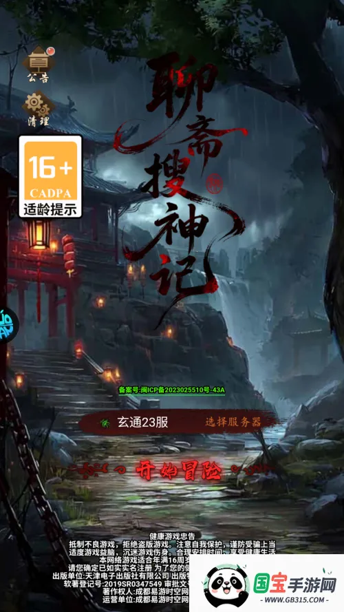 ��ի�����(��իð����Ϸ)