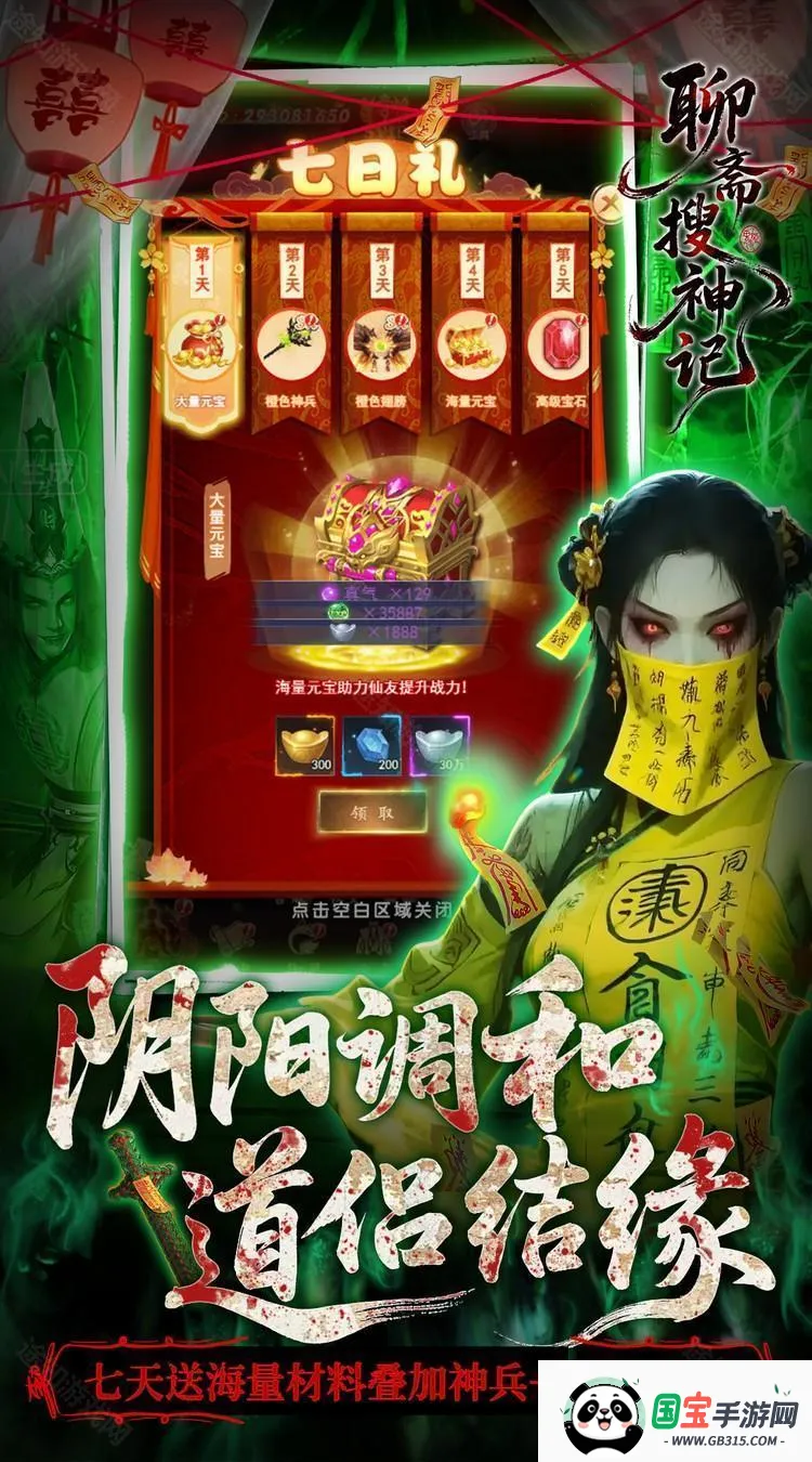 ��ի�����(��իð����Ϸ)