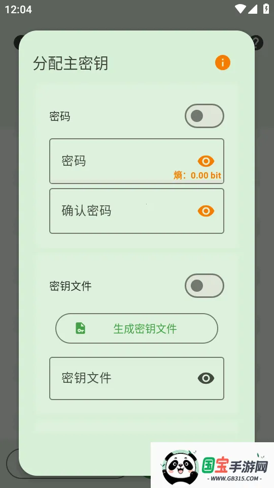 KeePassDX�����Libre�汾2026���°汾��ͼ1