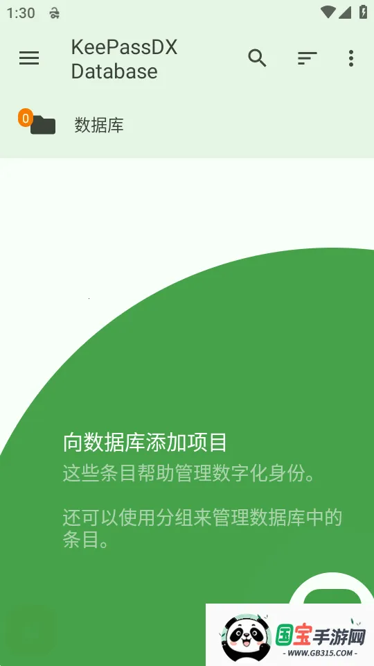 KeePassDX�����Libre�汾2026���°汾��ͼ0