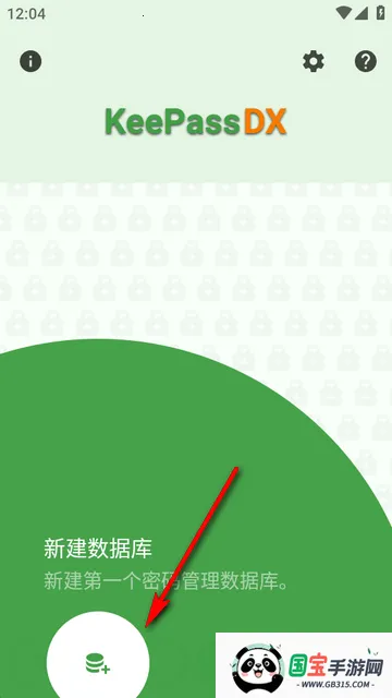 KeePassDX�����Libre�汾