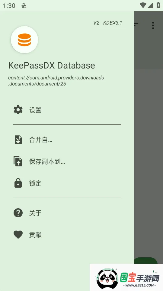 KeePassDX�����Libre�汾2026���°汾��ͼ3