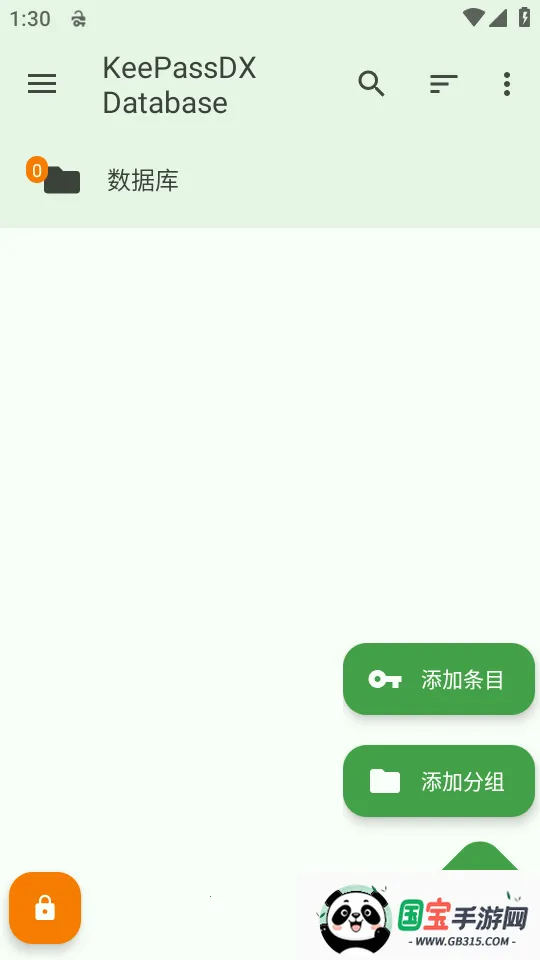 KeePassDX�����Libre�汾2026���°汾��ͼ2