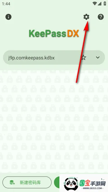 KeePassDX�����Libre�汾2026���°汾