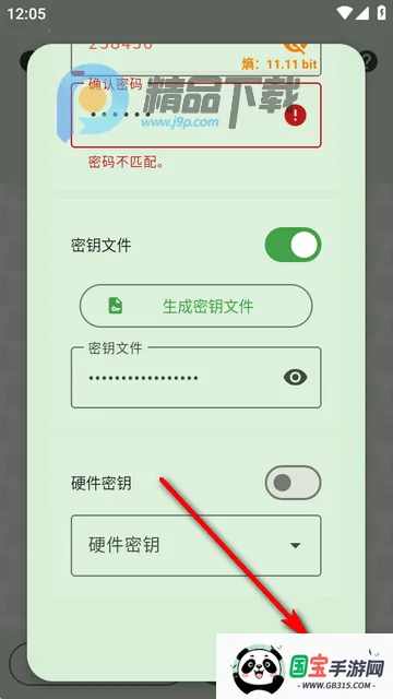 KeePassDX�����Libre�汾