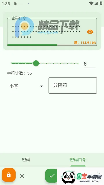 KeePassDX�����Libre�汾