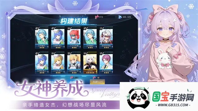 ����Ů����׿���ֻ����ͼ3