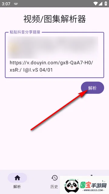 dyparse����������app