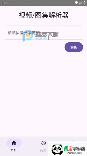 dyparse����������2026���ذ�װ