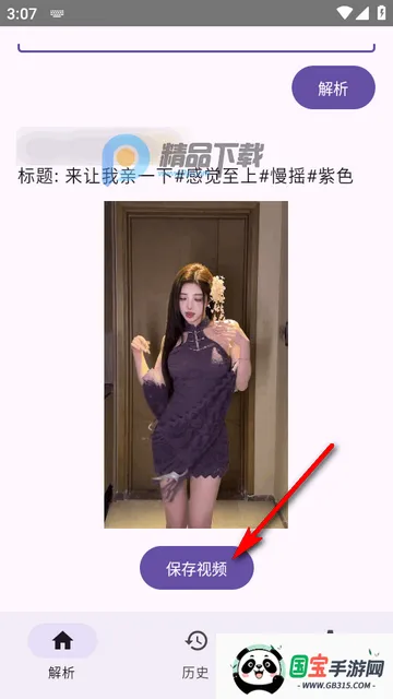 dyparse����������app