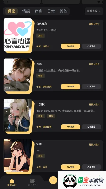 ������Ԫ(AI���Ӧ��)��ͼ3