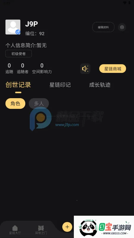 ������Ԫ