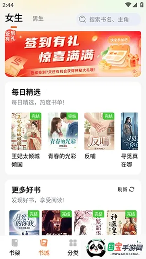 ��˵����2026���°汾��ͼ2