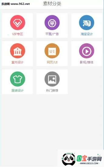 ǧͼ��2026�ٷ����°汾��ͼ0