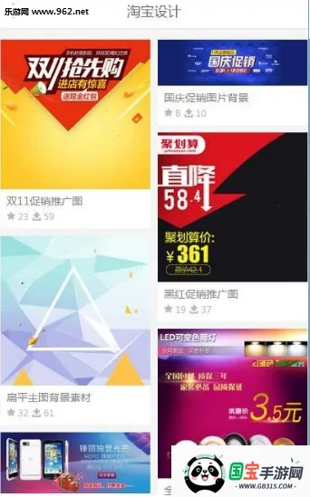 ǧͼ��2026�ٷ����°汾��ͼ1