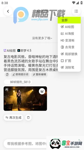 ǧͼ��2026�ٷ����°汾