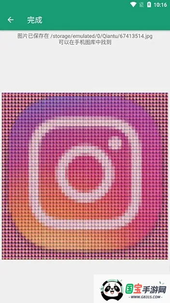 ǧͼ��2026�ٷ����°汾��ͼ4