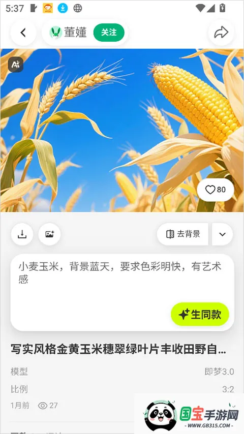 ǧͼ��2026�ٷ����°汾