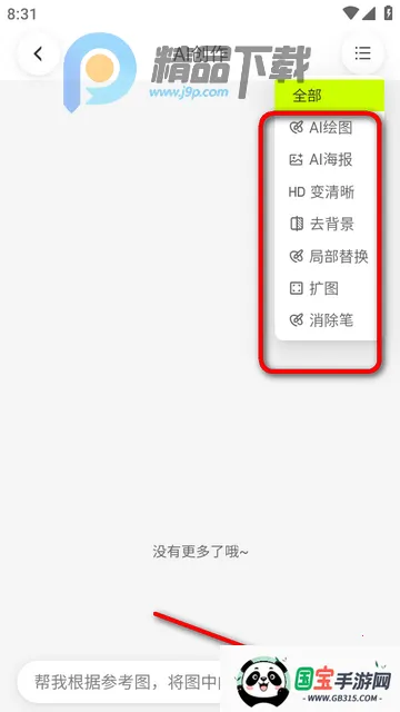 ǧͼ��2026�ٷ����°汾