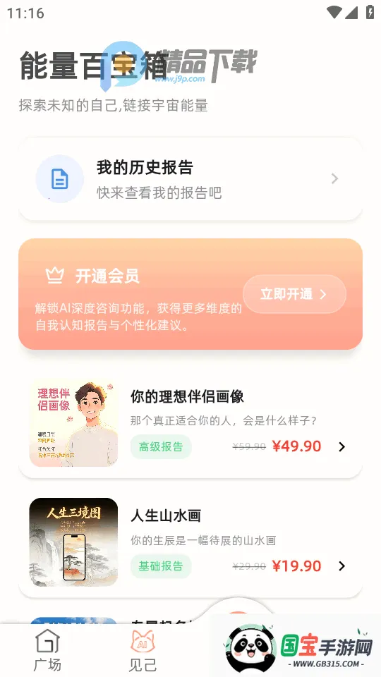 ����AI2026�ٷ������ͼ0