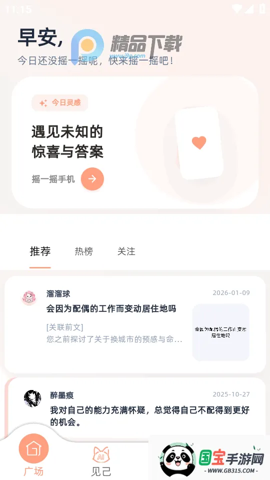 ����AI2026�ٷ������ͼ1