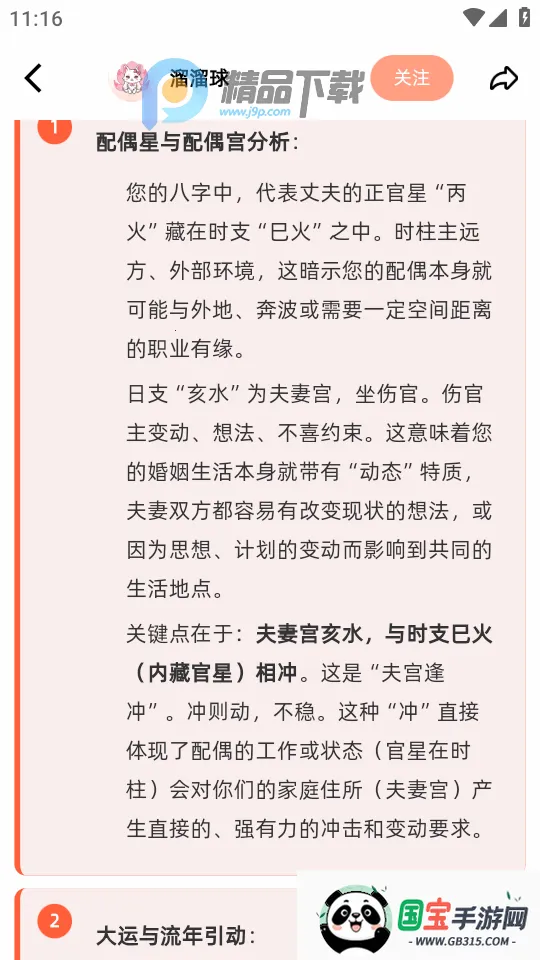 ����AI2026�ٷ������ͼ3