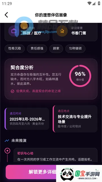 ����AI2026�ٷ�����