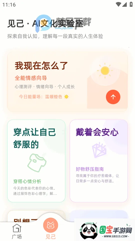 ����AI2026�ٷ������ͼ2