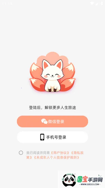 ����AI���°�