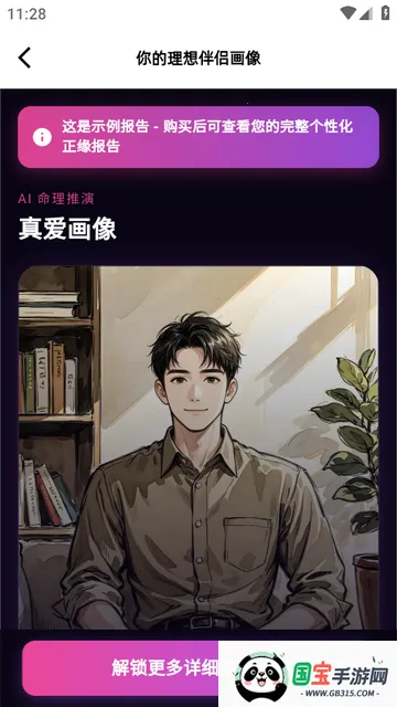 ����AI2026�ٷ�����