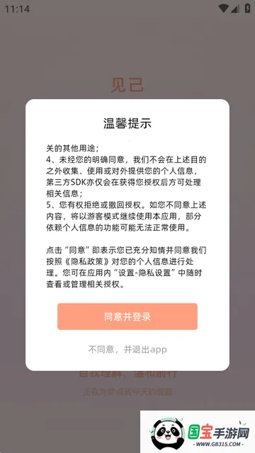 ����AI���°�