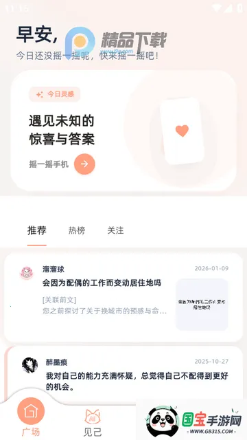 ����AI���°�