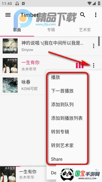 Timber���ֲ�����(���ֲ�������)