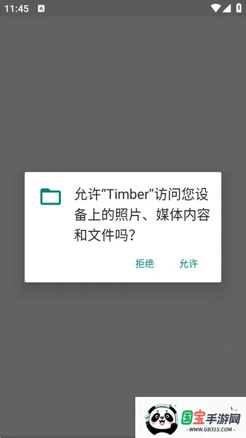 Timber���ֲ�����