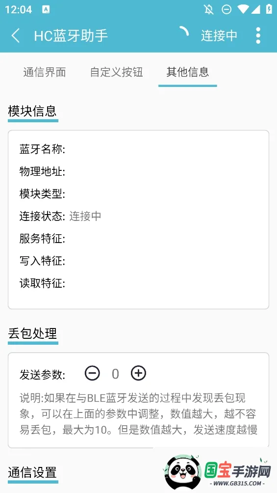 hc�������������ֻ���