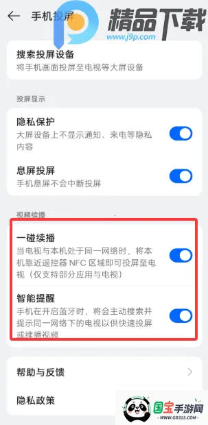 OPPO�豸����(�豸��������)��ͼ1